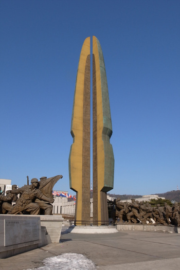   용산 전쟁기념관에 위치한 6.25탑
