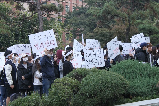 지난 17일, 본관 앞에서 생공대 학생들이 대학원 정원 안성캠 이전에 반대하는 구호를 외치고 있다.